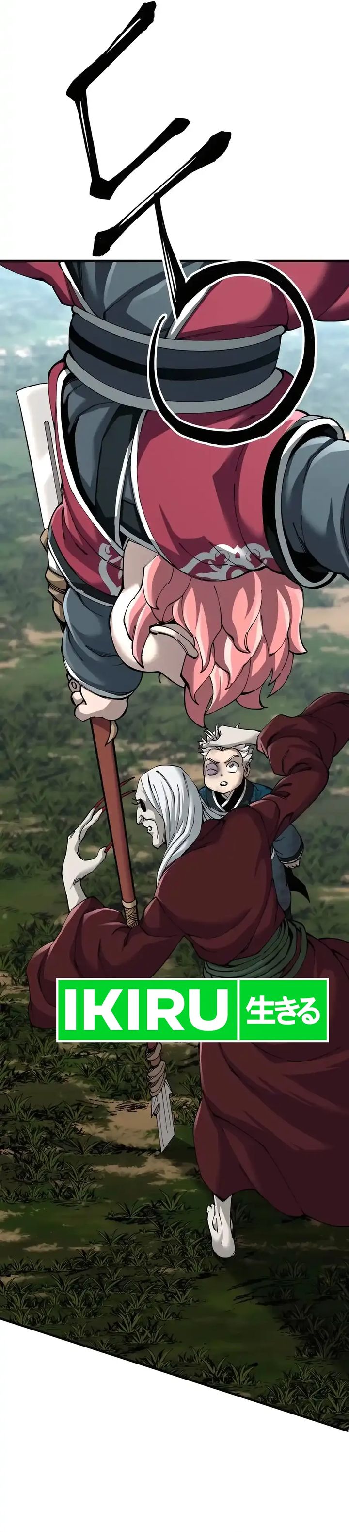 Warrior Grandpa and Supreme Granddaughter