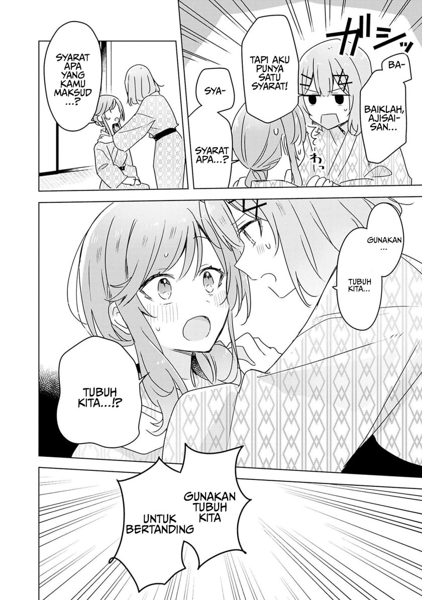 Watashi ga Koibito ni Nareru Wake Naijan, Muri Muri! (Muri Janakatta!?)