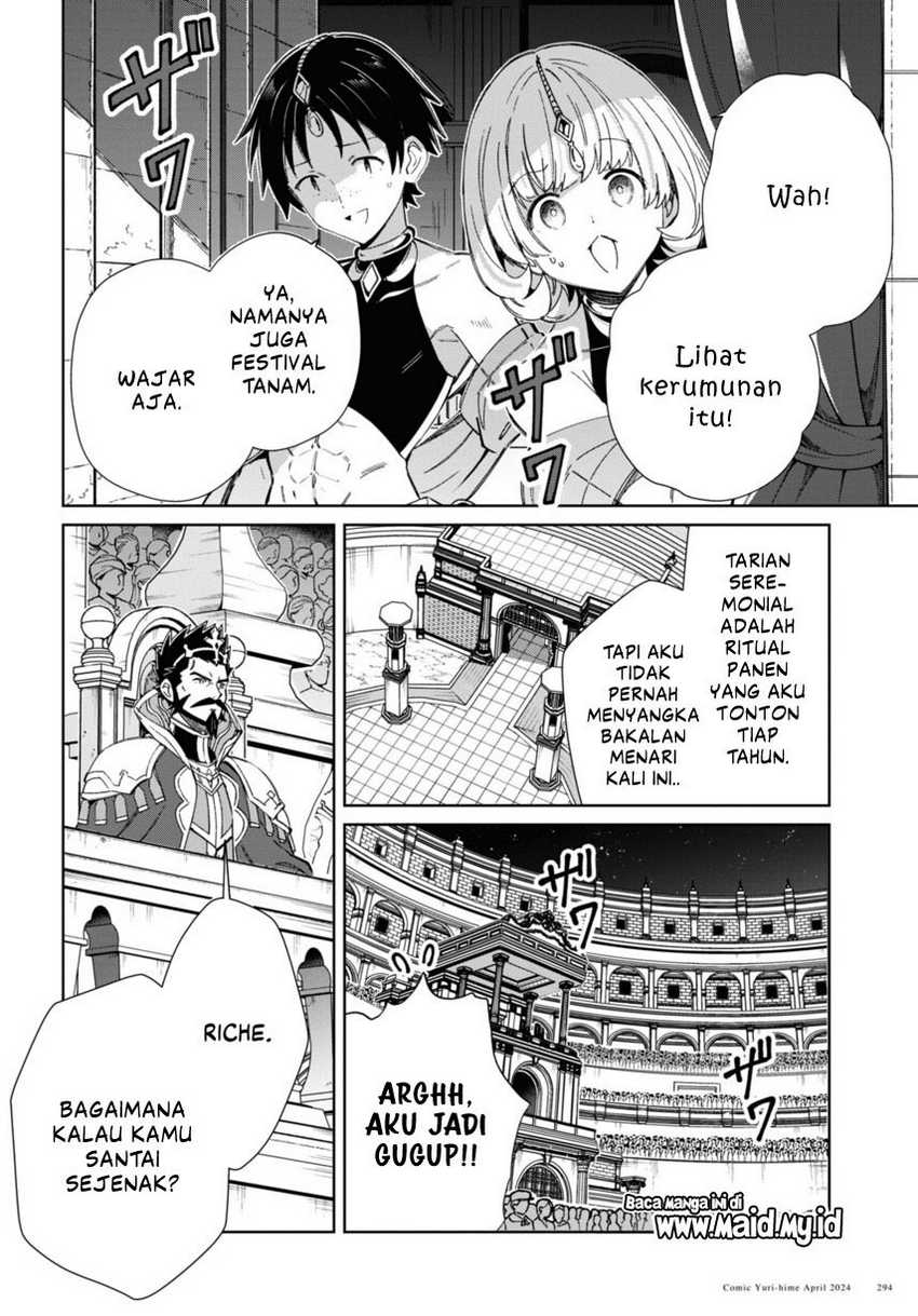 Watashi no Oshi wa Akuyaku Reijou.