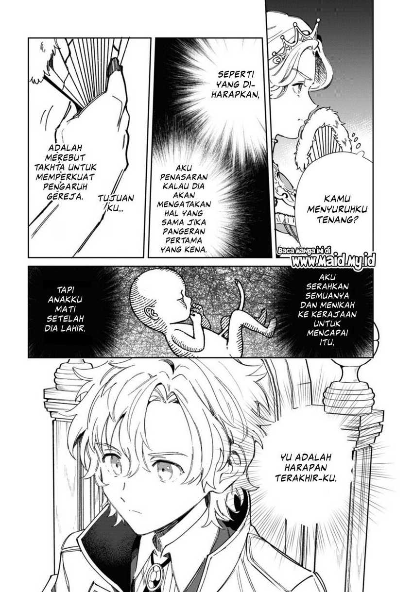 Watashi no Oshi wa Akuyaku Reijou.