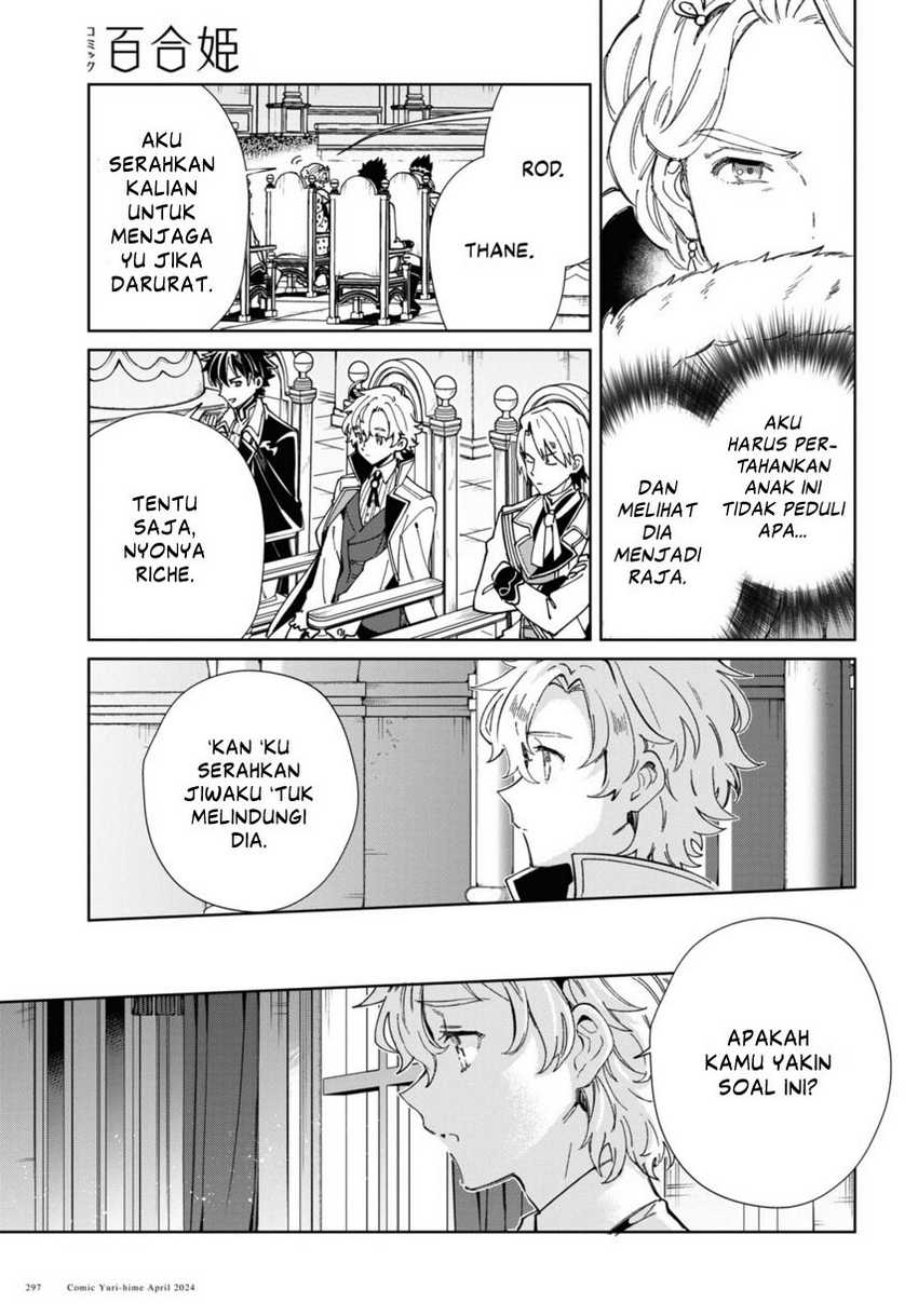 Watashi no Oshi wa Akuyaku Reijou.