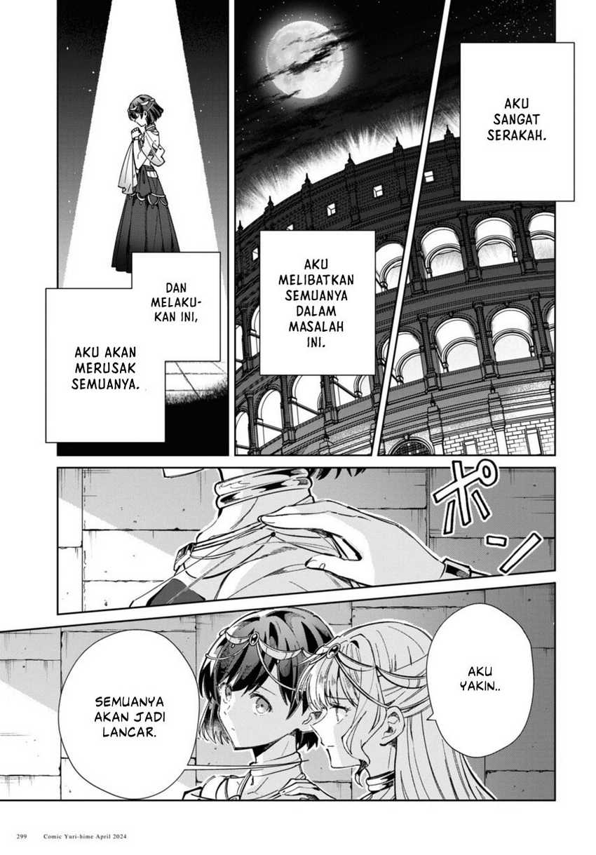 Watashi no Oshi wa Akuyaku Reijou.