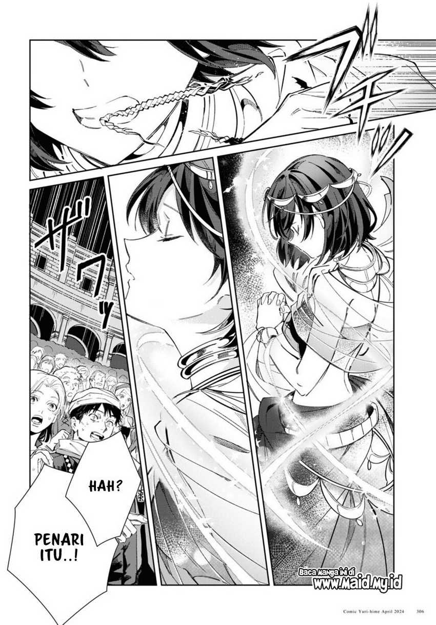 Watashi no Oshi wa Akuyaku Reijou.