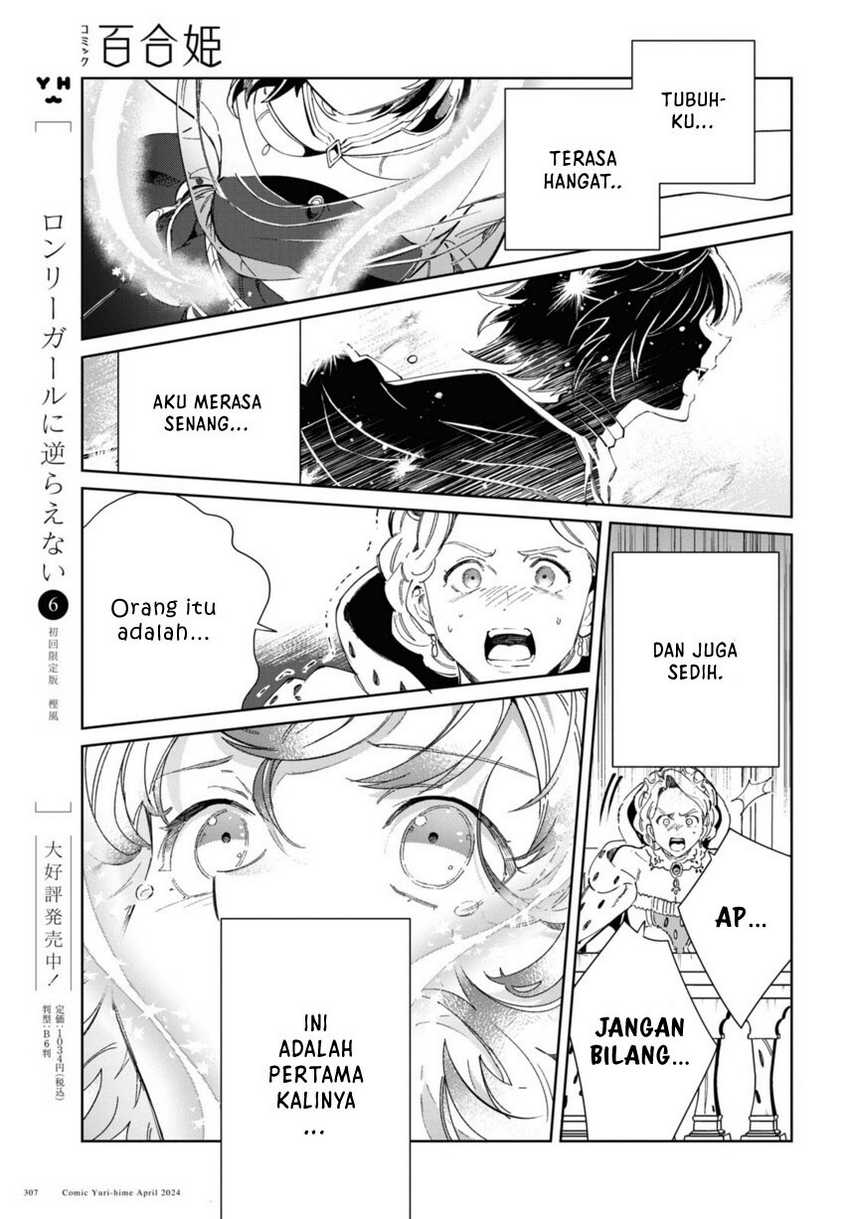 Watashi no Oshi wa Akuyaku Reijou.