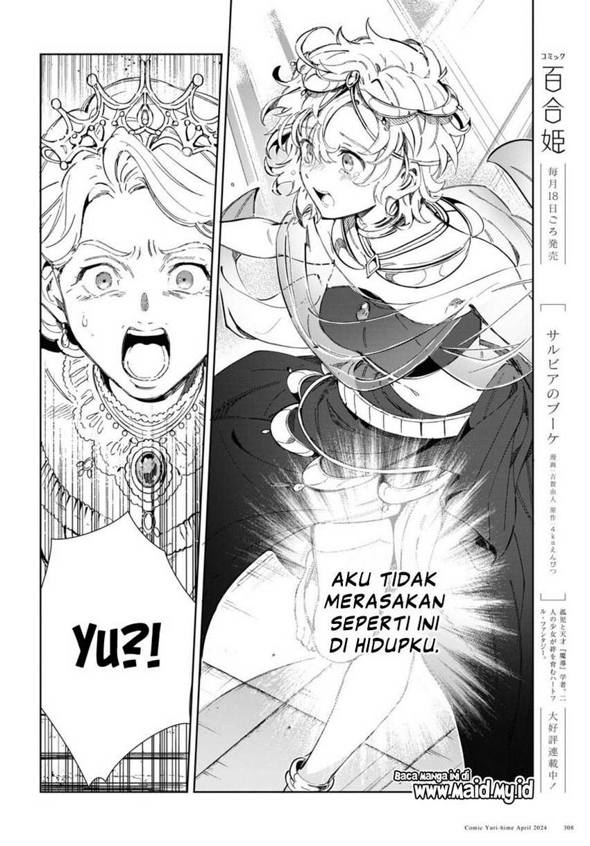 Watashi no Oshi wa Akuyaku Reijou.