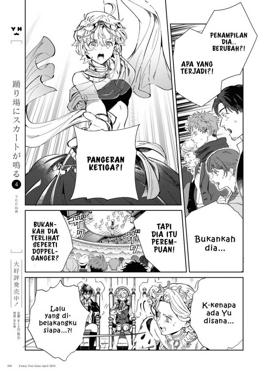 Watashi no Oshi wa Akuyaku Reijou.