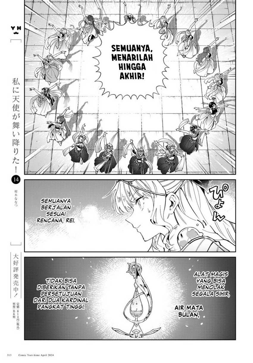 Watashi no Oshi wa Akuyaku Reijou.