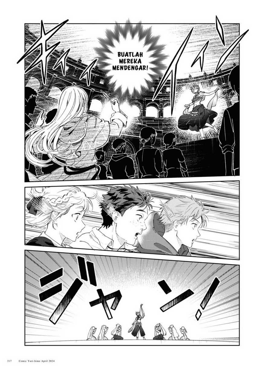 Watashi no Oshi wa Akuyaku Reijou.