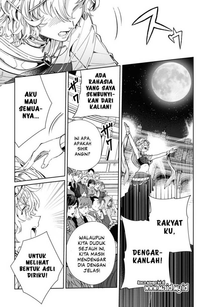 Watashi no Oshi wa Akuyaku Reijou.