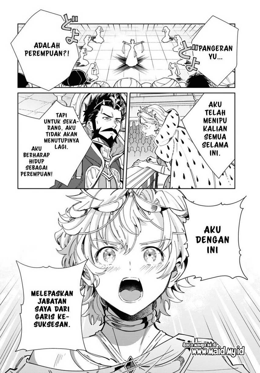 Watashi no Oshi wa Akuyaku Reijou.