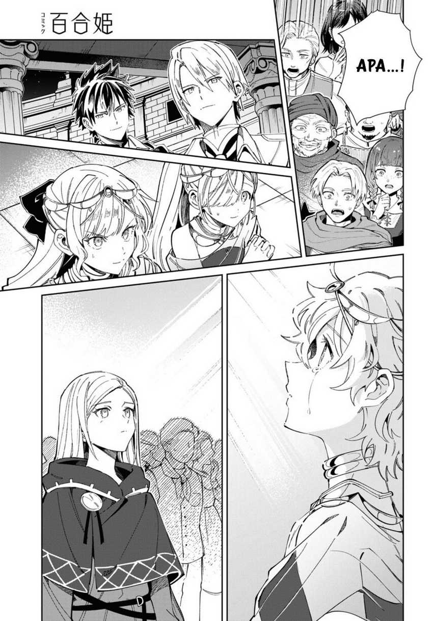Watashi no Oshi wa Akuyaku Reijou.