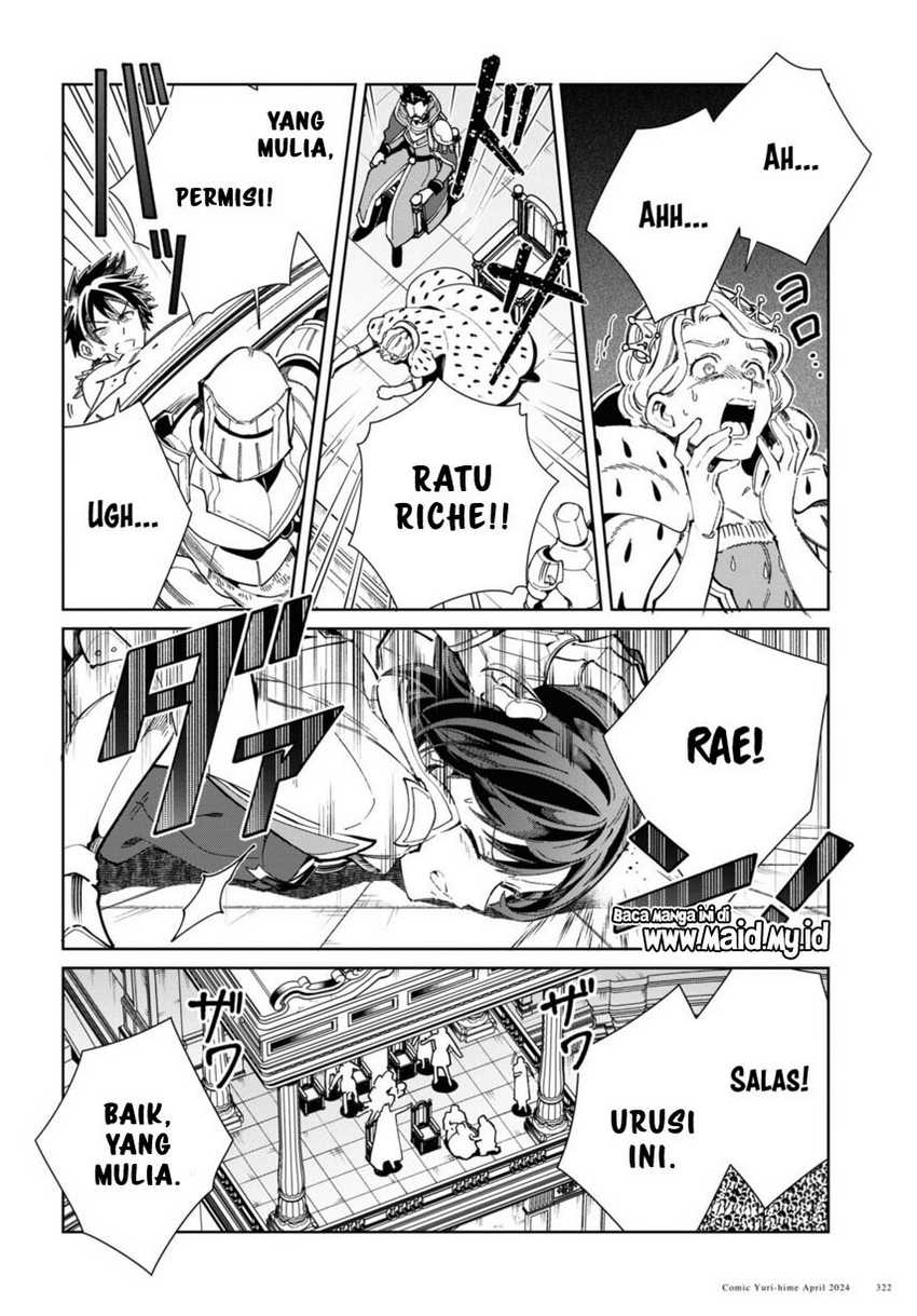 Watashi no Oshi wa Akuyaku Reijou.