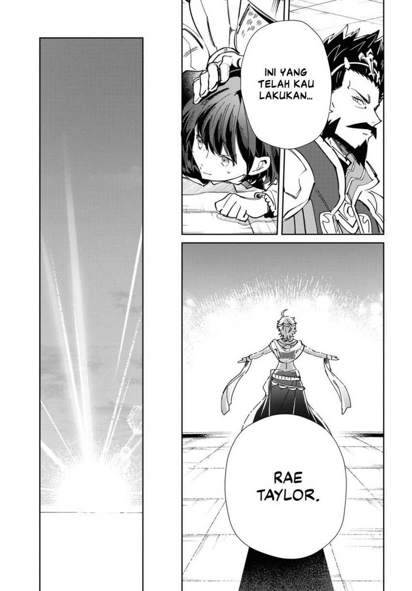 Watashi no Oshi wa Akuyaku Reijou.