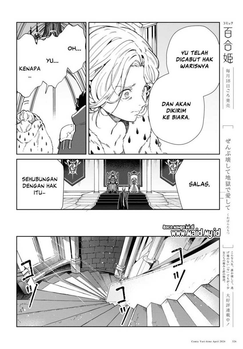 Watashi no Oshi wa Akuyaku Reijou.