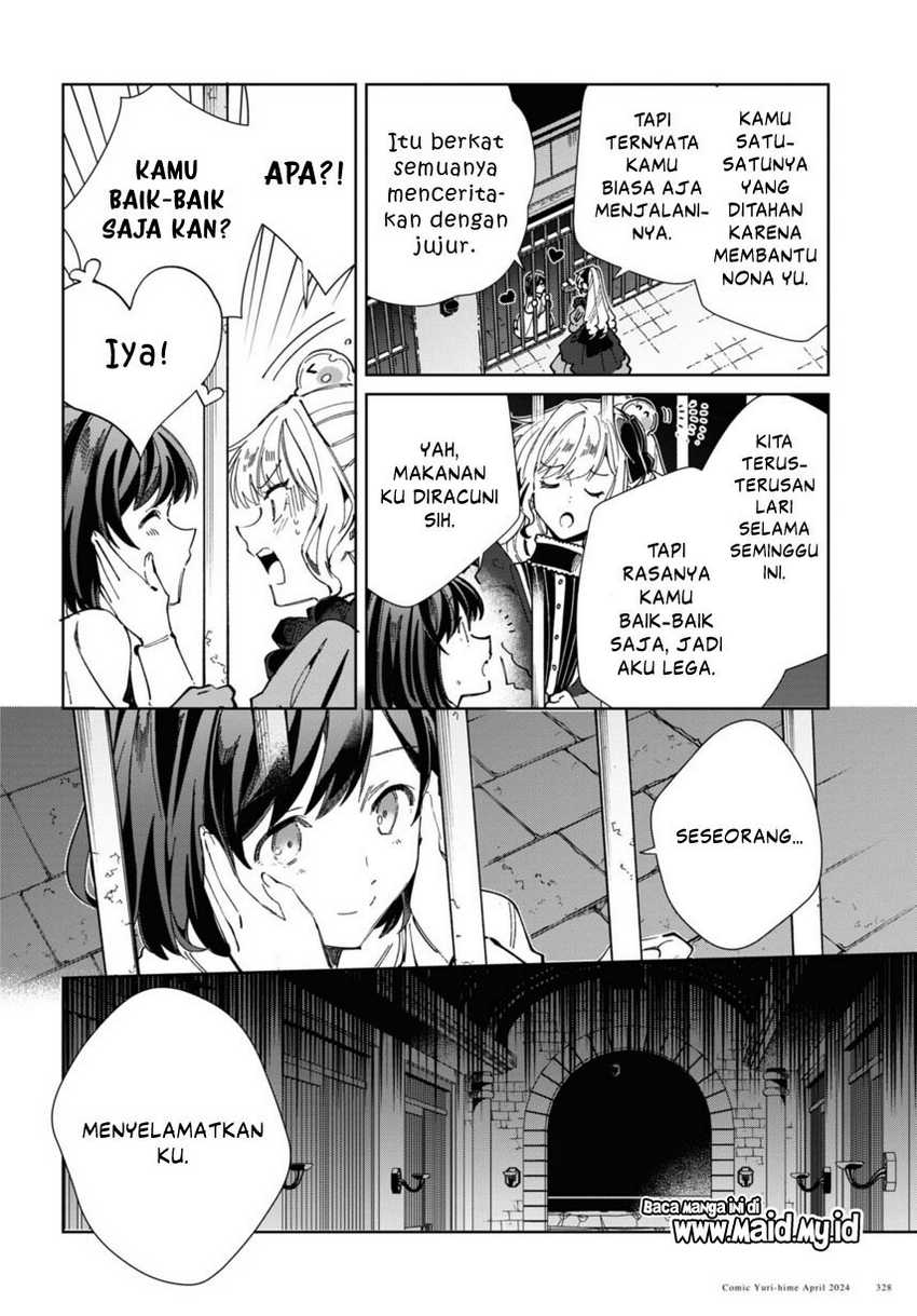 Watashi no Oshi wa Akuyaku Reijou.