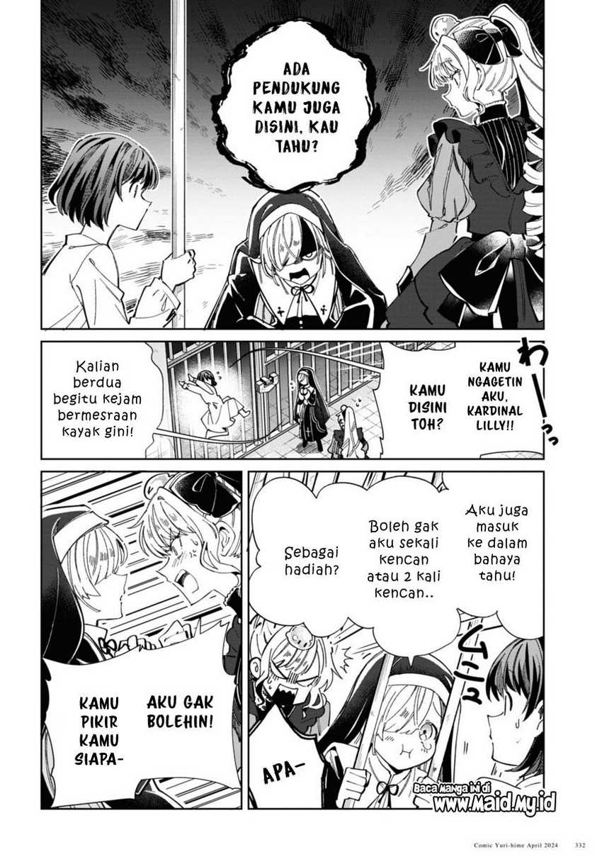 Watashi no Oshi wa Akuyaku Reijou.