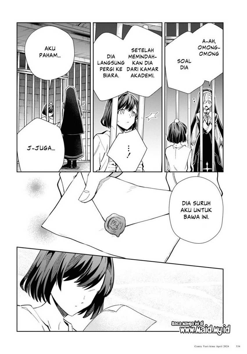 Watashi no Oshi wa Akuyaku Reijou.