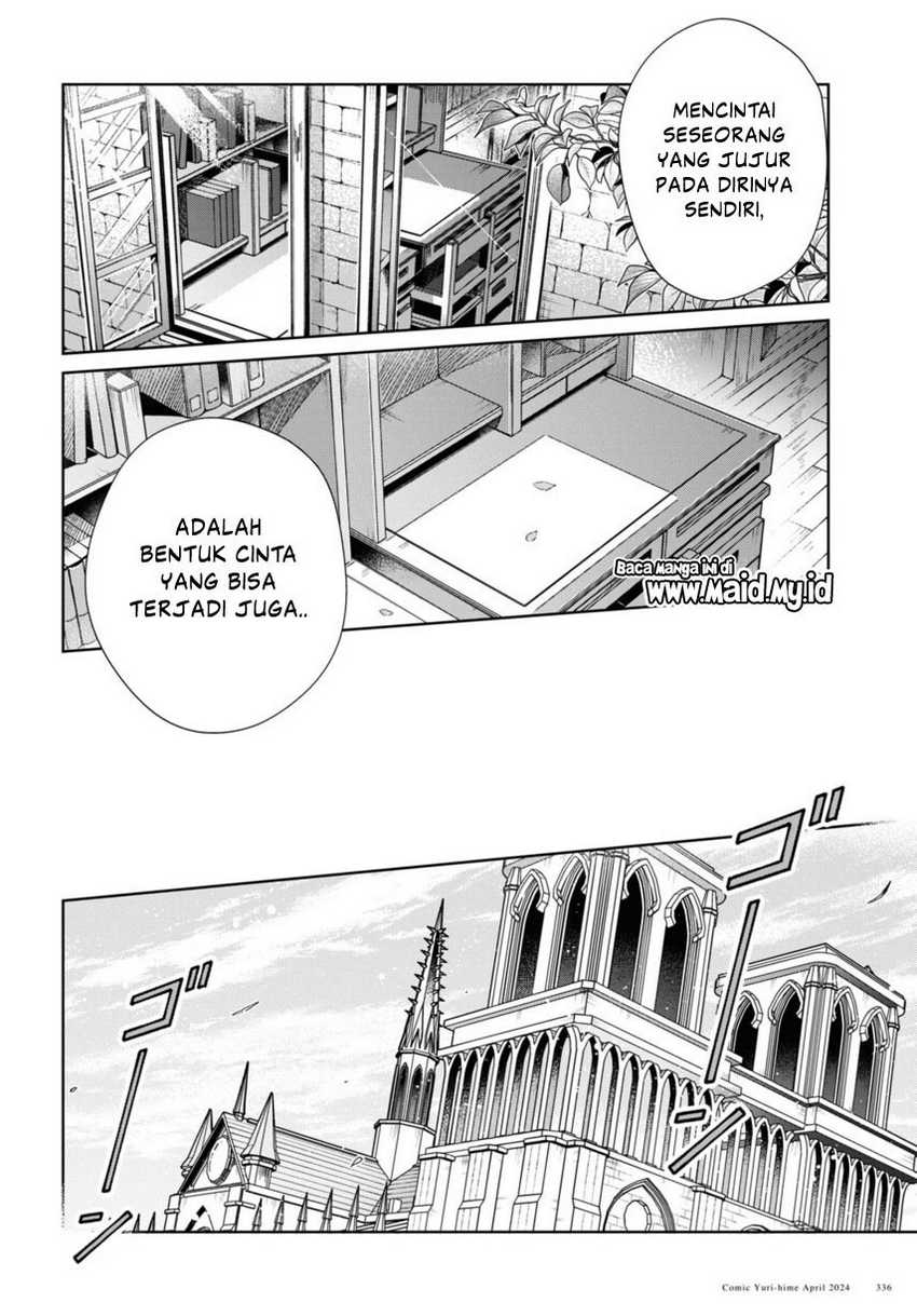 Watashi no Oshi wa Akuyaku Reijou.