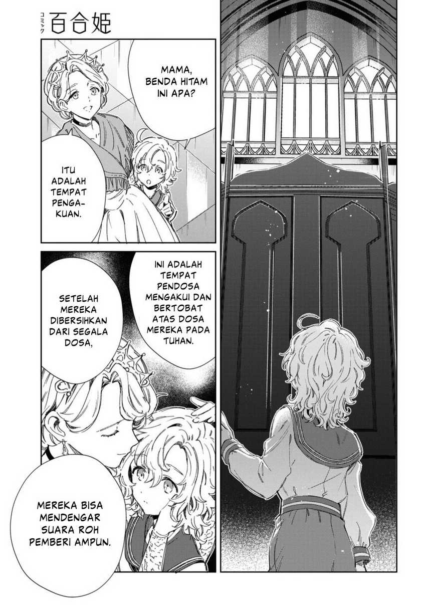 Watashi no Oshi wa Akuyaku Reijou.
