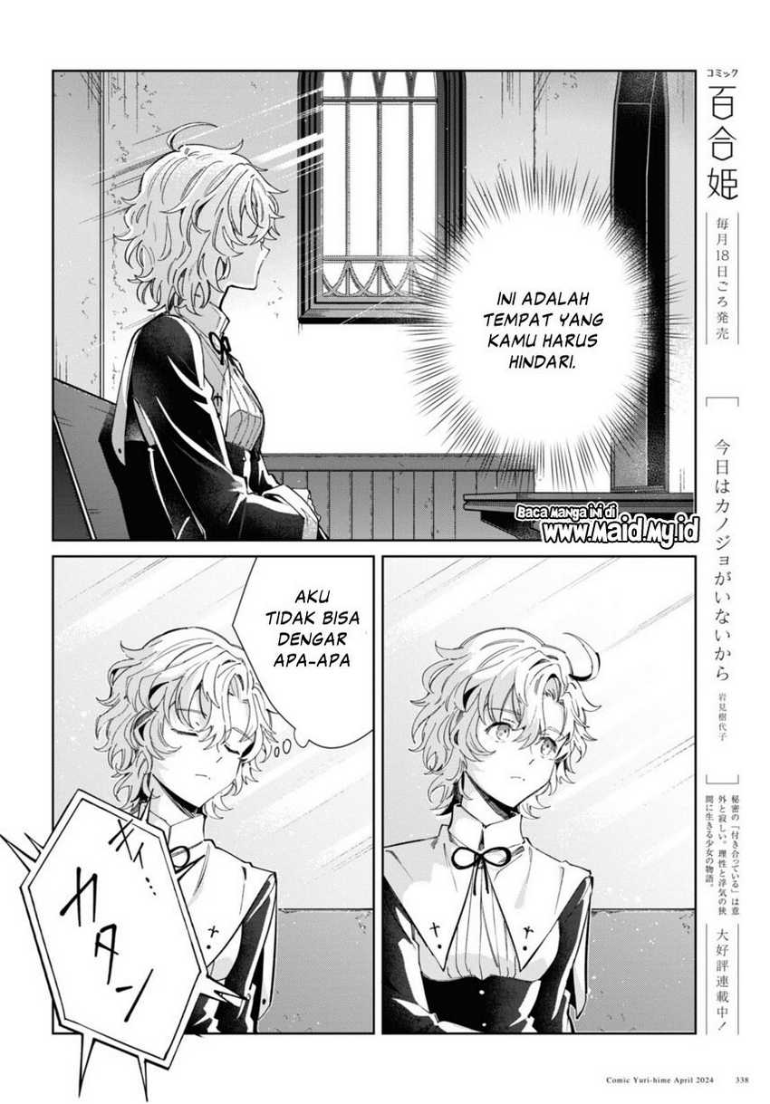 Watashi no Oshi wa Akuyaku Reijou.