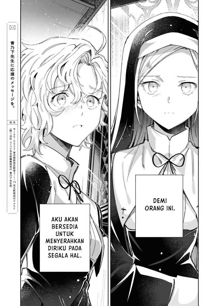 Watashi no Oshi wa Akuyaku Reijou.