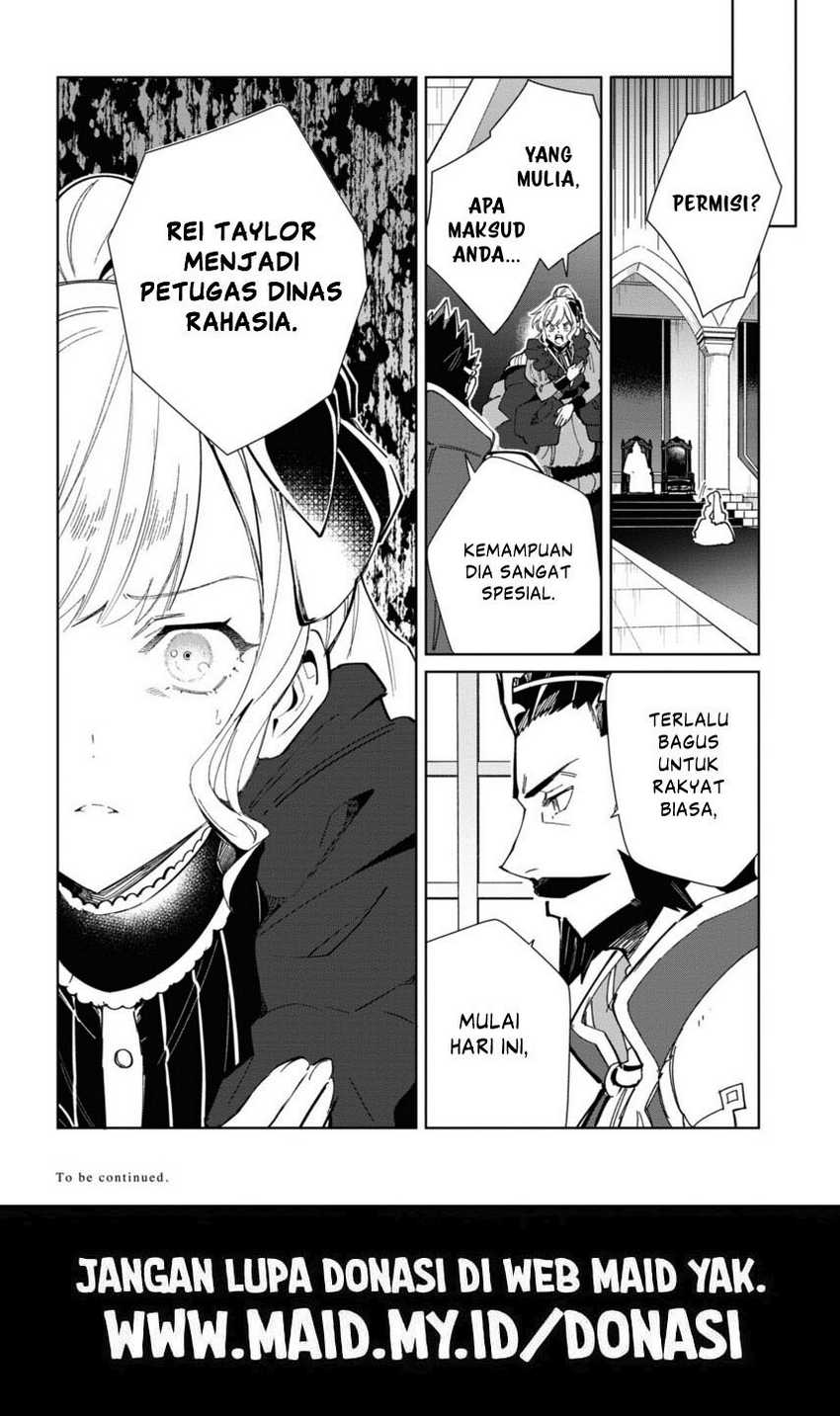 Watashi no Oshi wa Akuyaku Reijou.