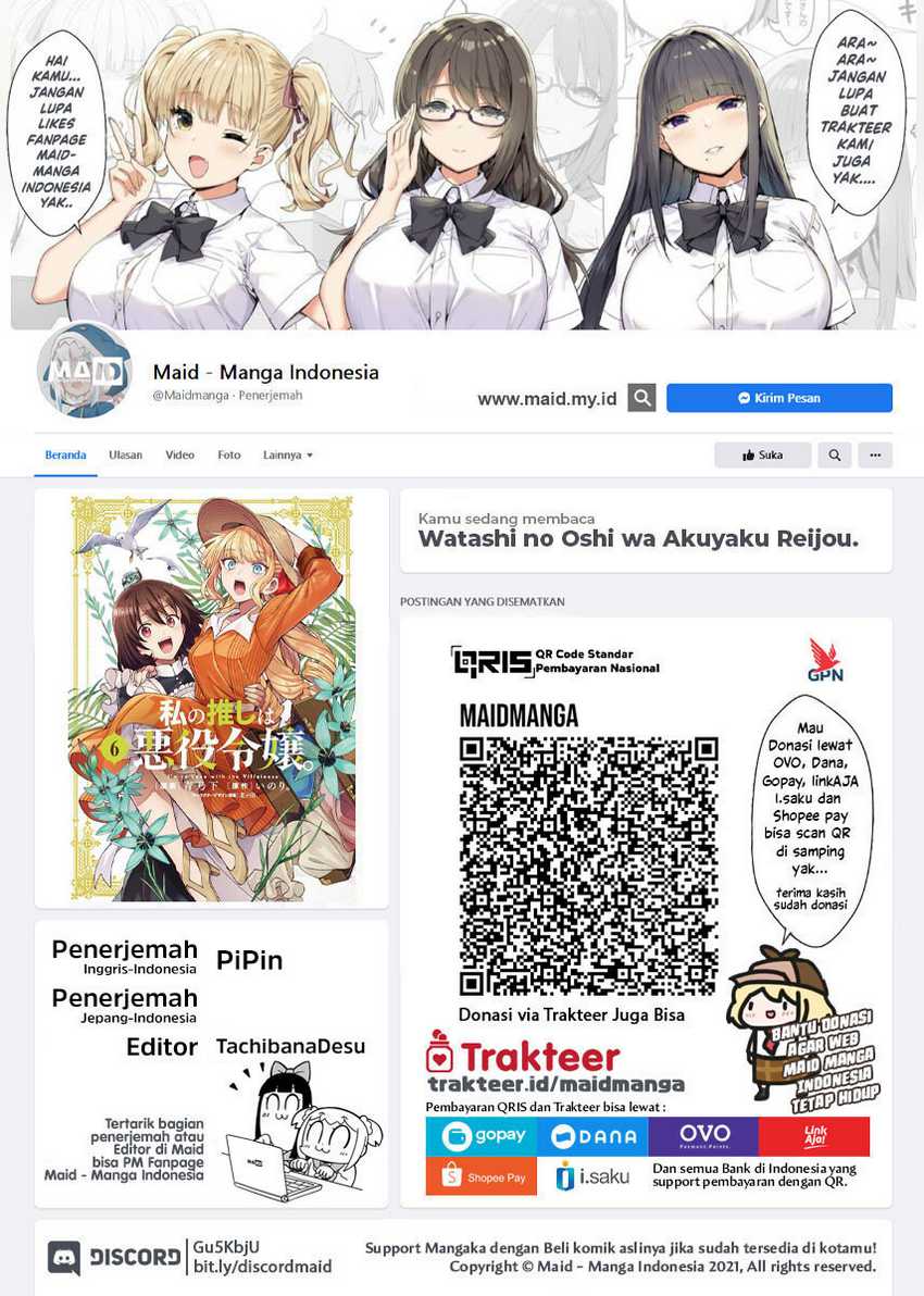 Watashi no Oshi wa Akuyaku Reijou.