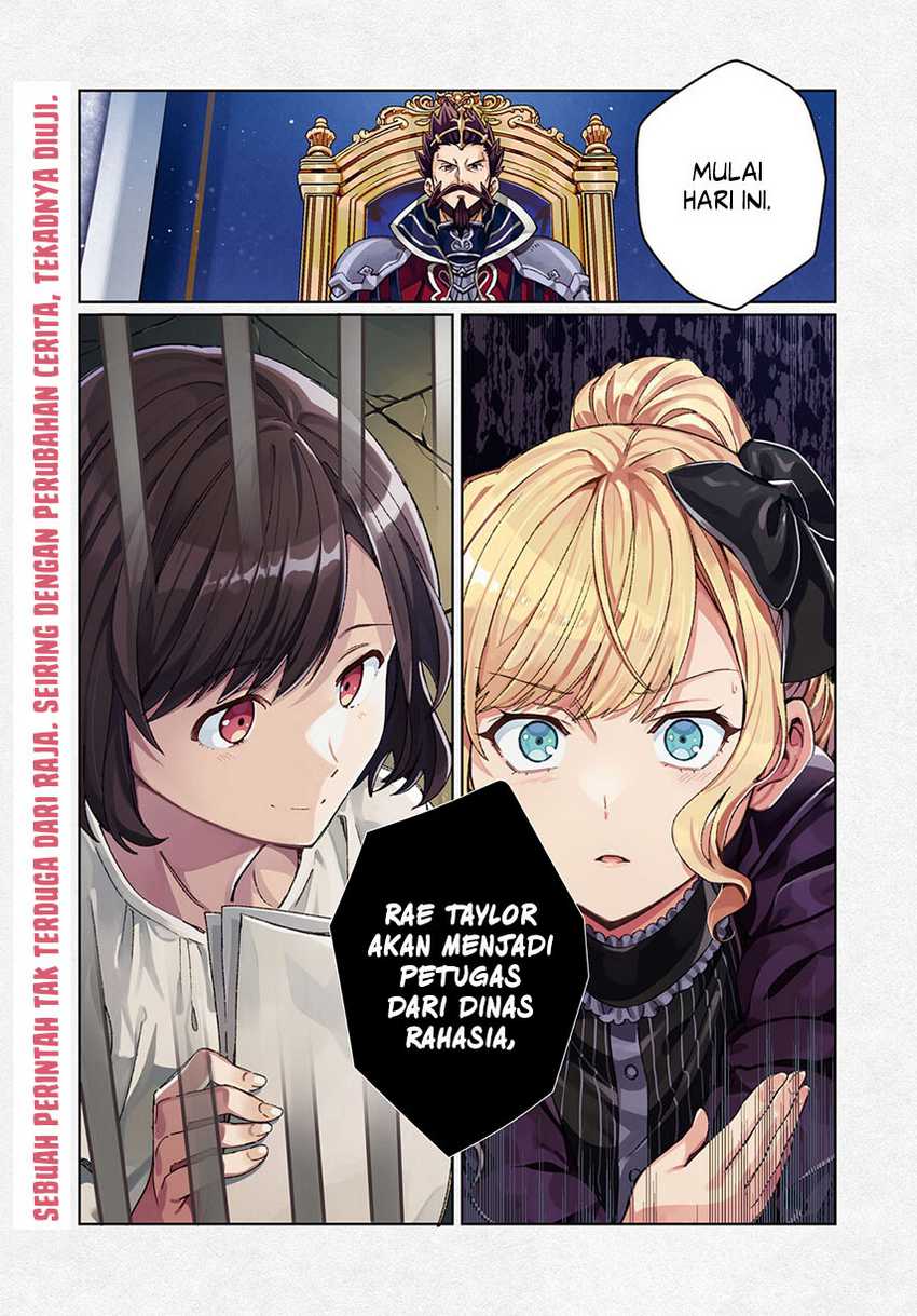 Watashi no Oshi wa Akuyaku Reijou.
