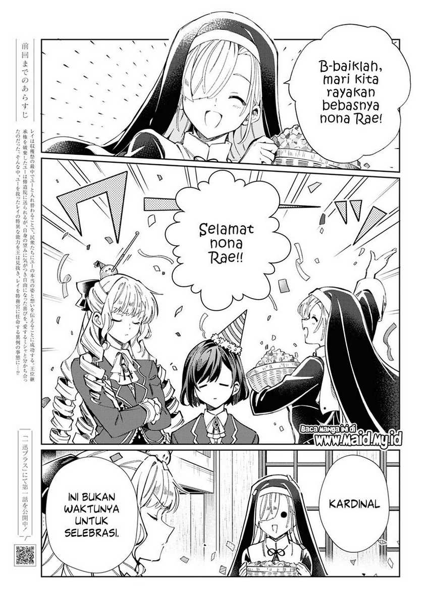 Watashi no Oshi wa Akuyaku Reijou.