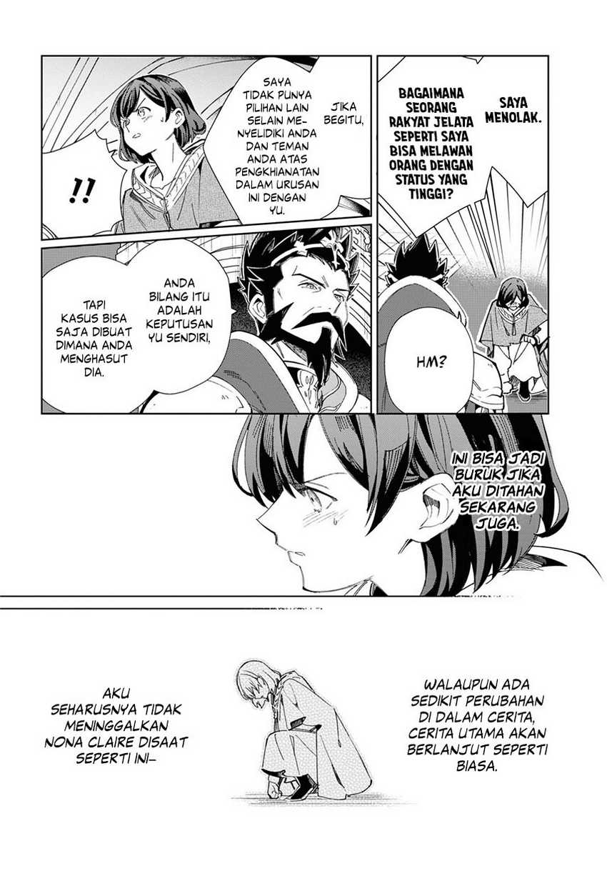 Watashi no Oshi wa Akuyaku Reijou.