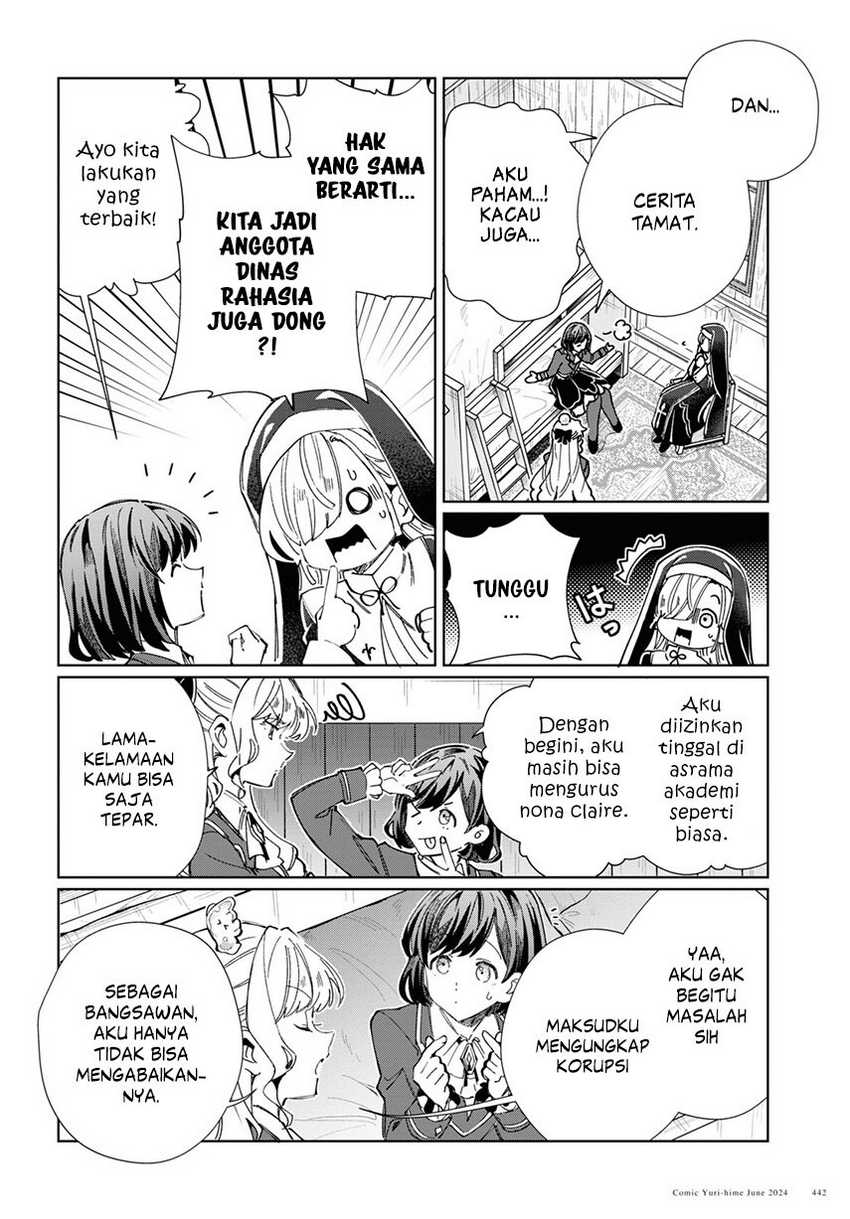 Watashi no Oshi wa Akuyaku Reijou.