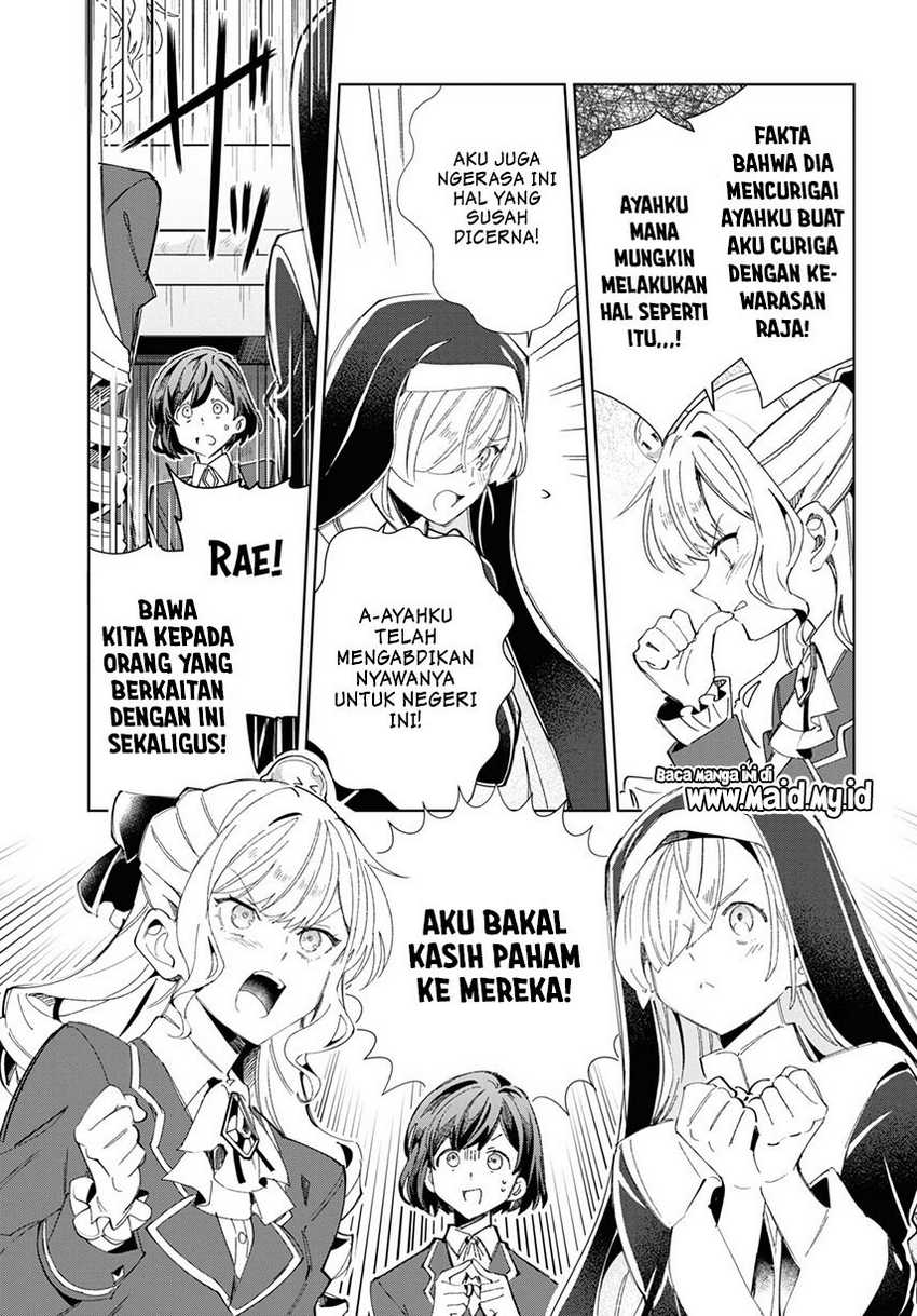 Watashi no Oshi wa Akuyaku Reijou.