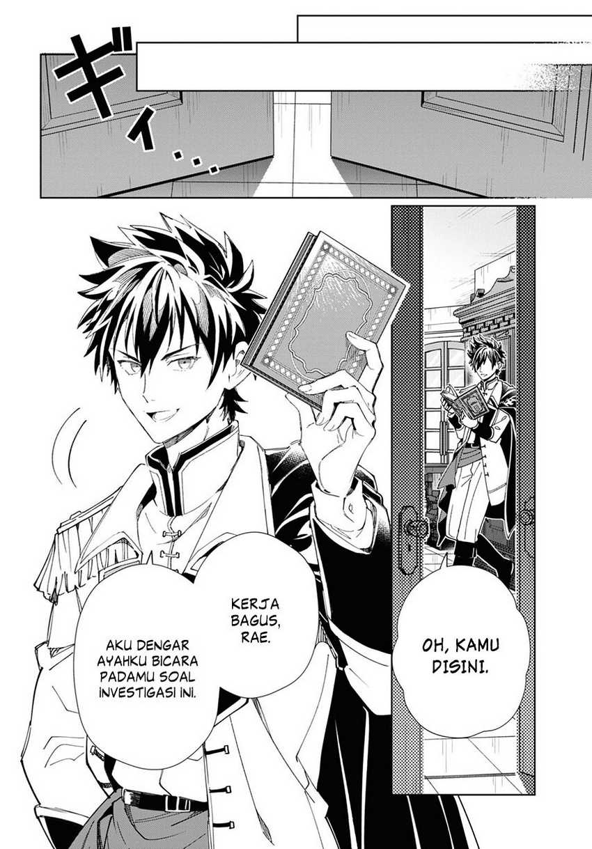 Watashi no Oshi wa Akuyaku Reijou.