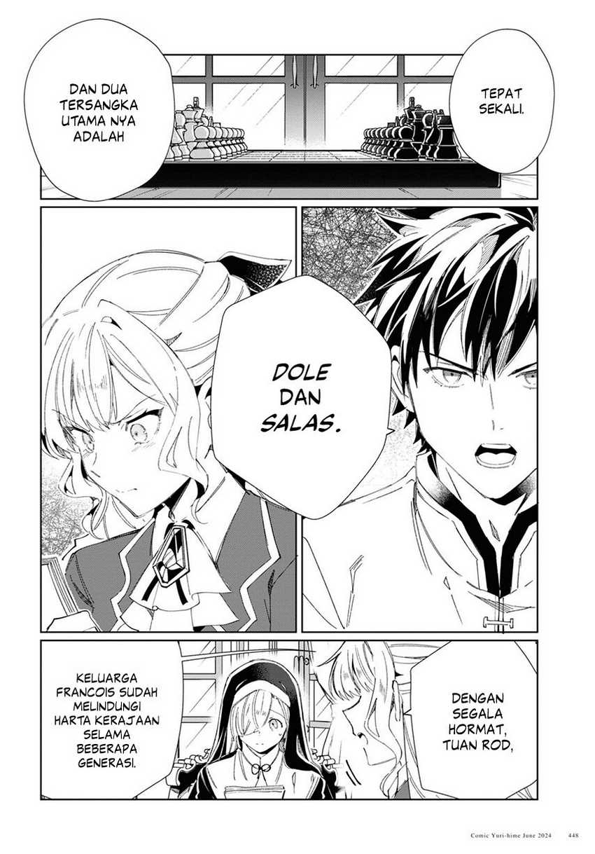 Watashi no Oshi wa Akuyaku Reijou.