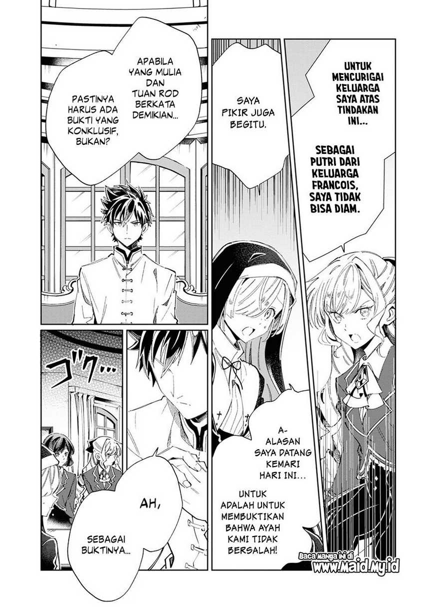 Watashi no Oshi wa Akuyaku Reijou.