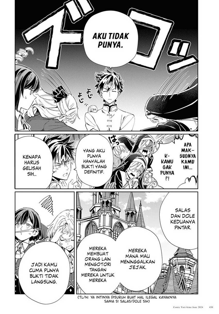 Watashi no Oshi wa Akuyaku Reijou.
