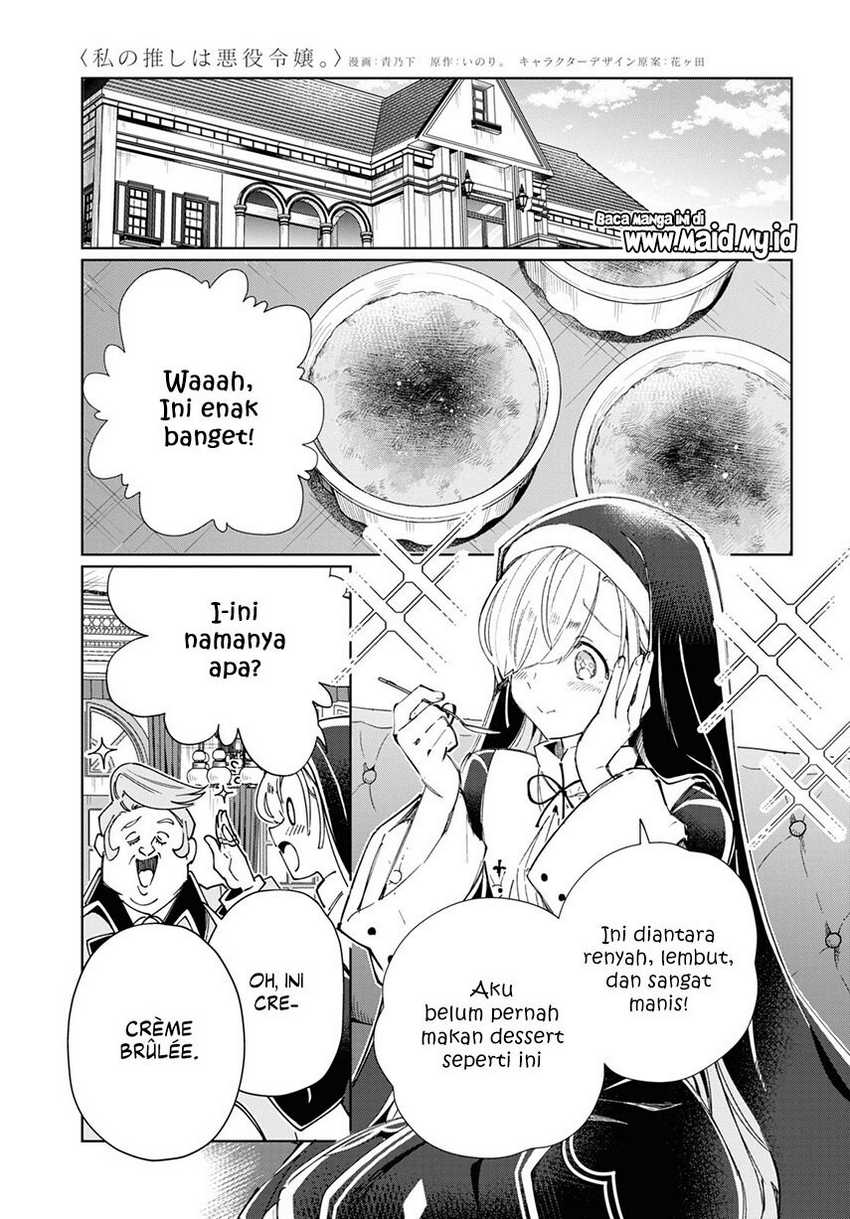 Watashi no Oshi wa Akuyaku Reijou.