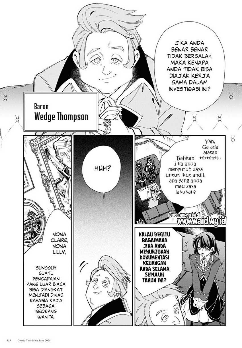 Watashi no Oshi wa Akuyaku Reijou.