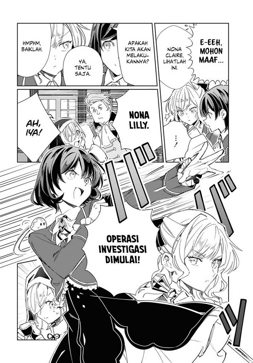 Watashi no Oshi wa Akuyaku Reijou.