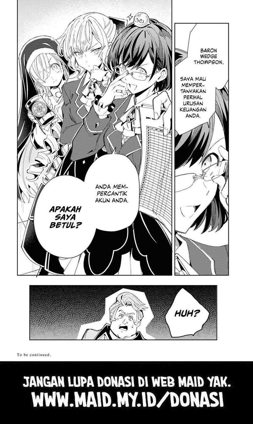Watashi no Oshi wa Akuyaku Reijou.