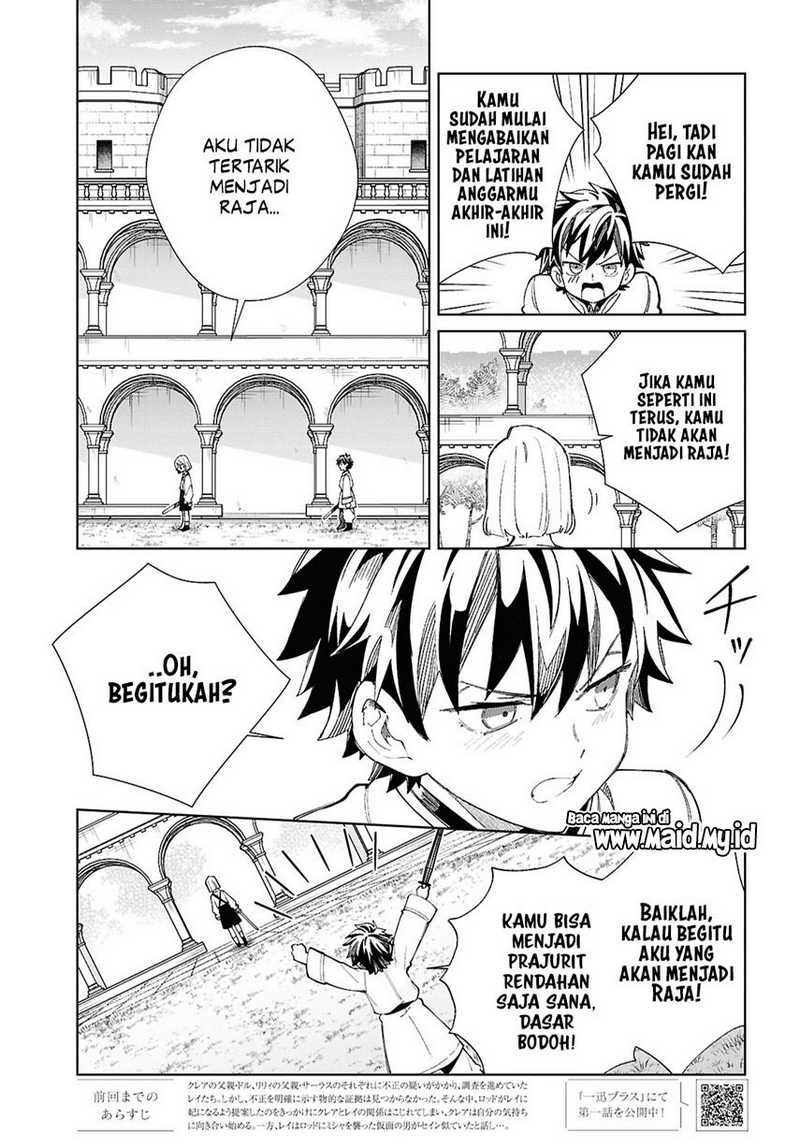Watashi no Oshi wa Akuyaku Reijou.