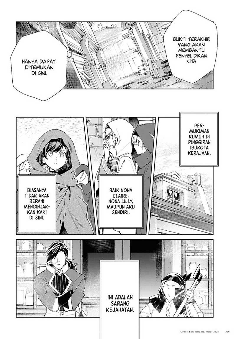 Watashi no Oshi wa Akuyaku Reijou.