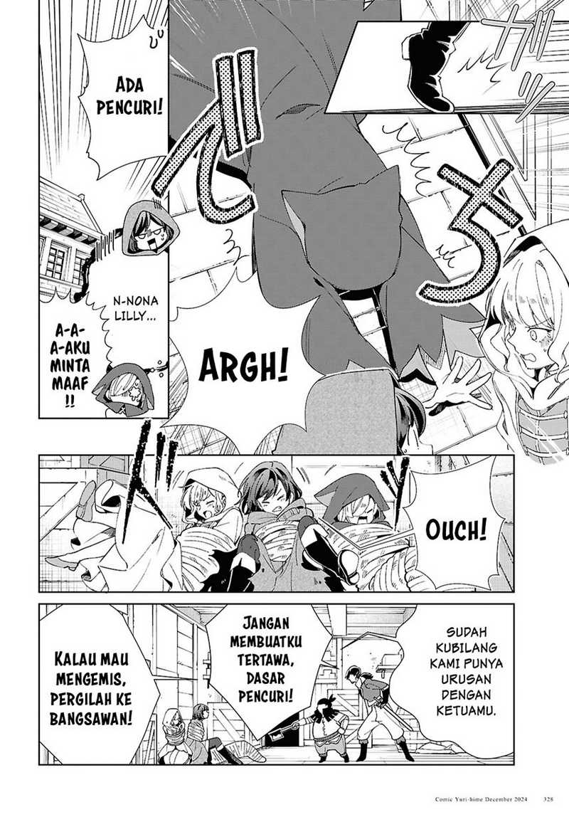 Watashi no Oshi wa Akuyaku Reijou.