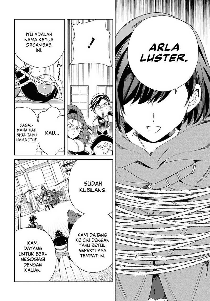 Watashi no Oshi wa Akuyaku Reijou.