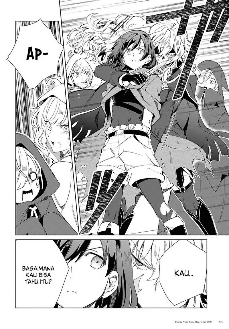 Watashi no Oshi wa Akuyaku Reijou.