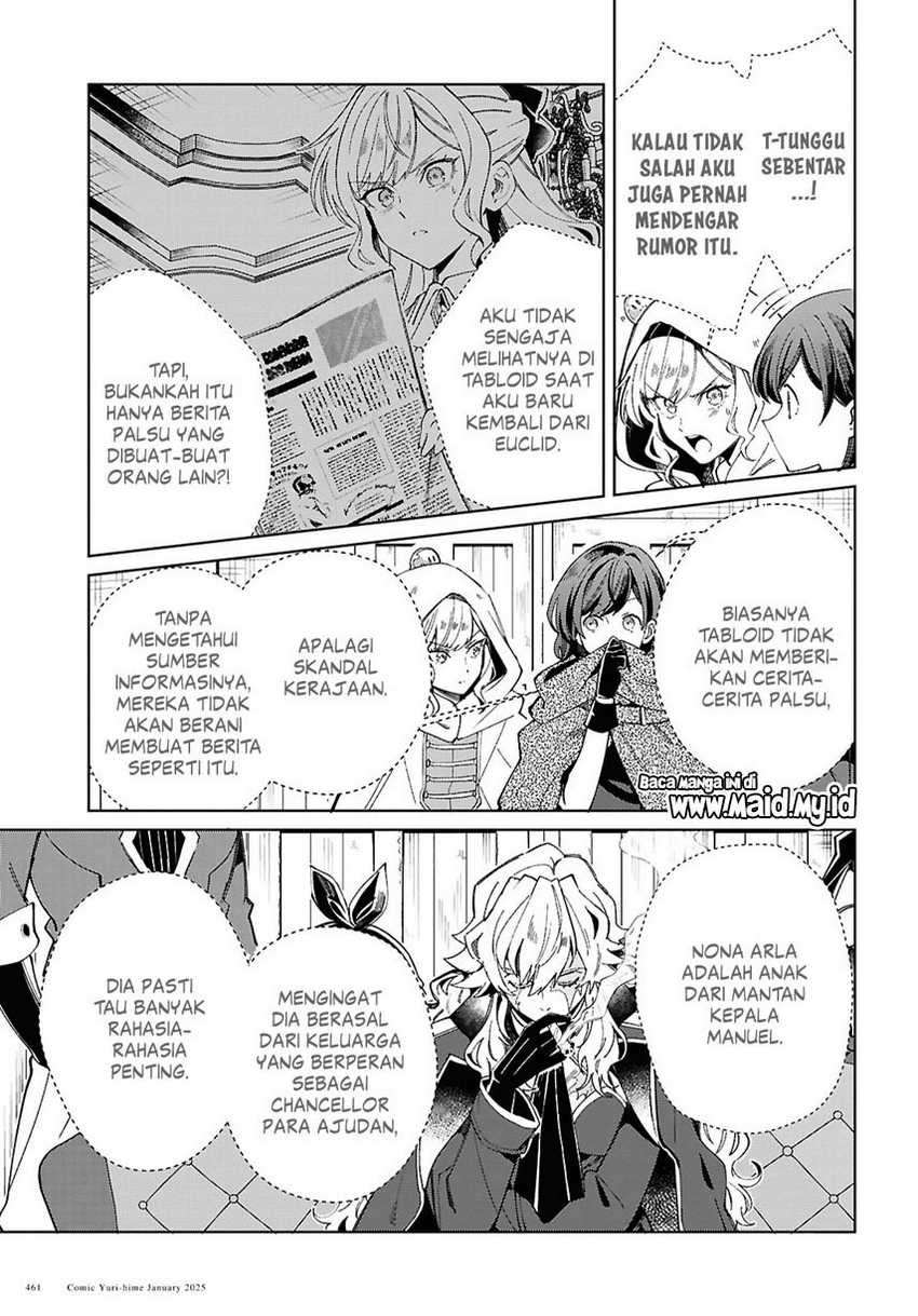 Watashi no Oshi wa Akuyaku Reijou. Chapter 47