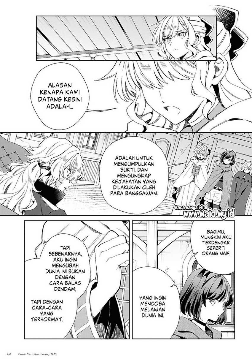 Watashi no Oshi wa Akuyaku Reijou. Chapter 47