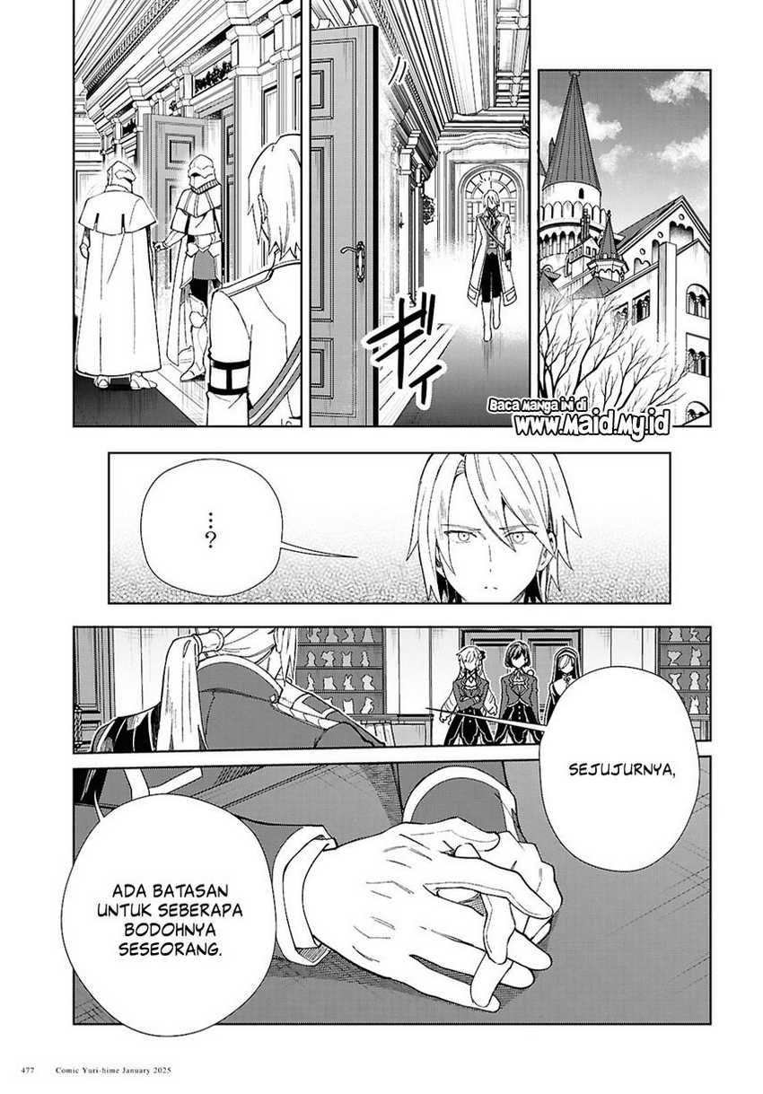 Watashi no Oshi wa Akuyaku Reijou. Chapter 47