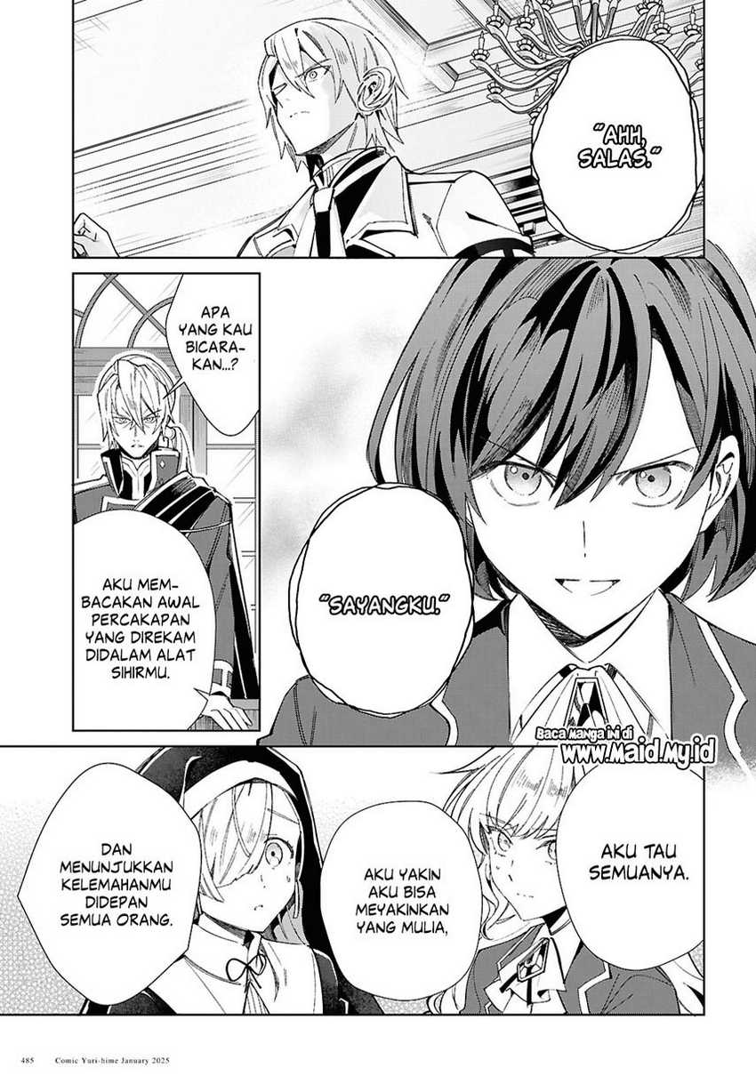 Watashi no Oshi wa Akuyaku Reijou. Chapter 47