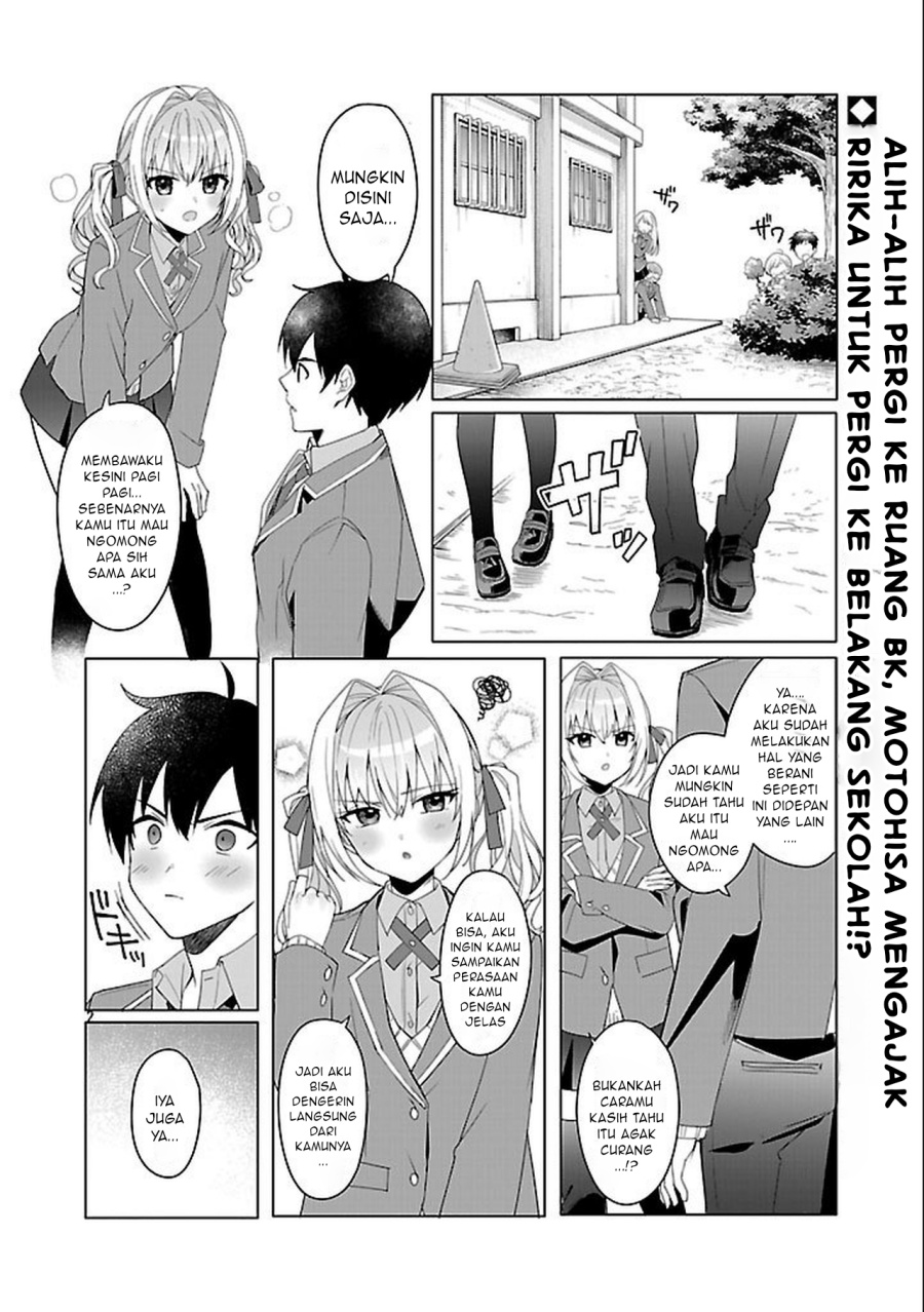 Watashi ni Ai wo Oshiete